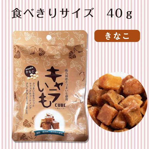 4589951206038







丸井スズキ
キャラいもキューブ きなこ（小）