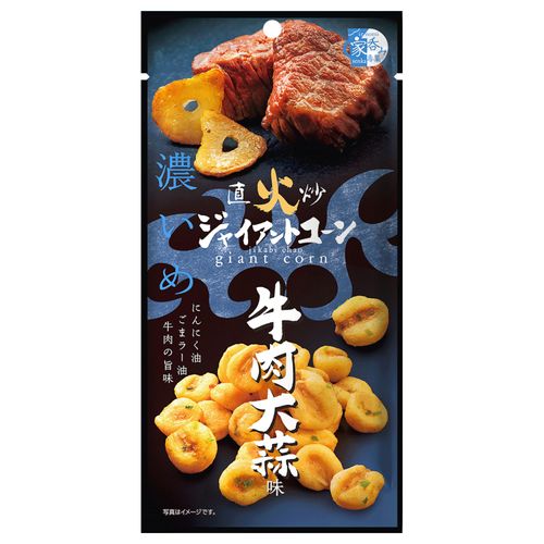 4977856211729







アイネット
MD 直火炒ジャイアントコーン 牛肉大蒜味