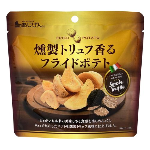 4946763021318







ナカダイ
燻製トリュフ香るフライドポテト