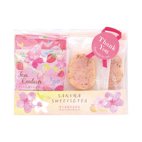 4975541692099







チャーリー
さくらラスク＆ティーセット（ピンク）