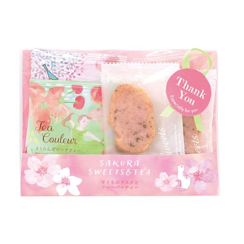 4975541692105







チャーリー
さくらラスク＆ティーセット（グリーン）