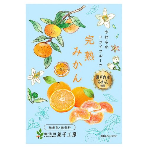 4582400146312







南信州菓子工房
完熟みかん（ドライフルーツ）