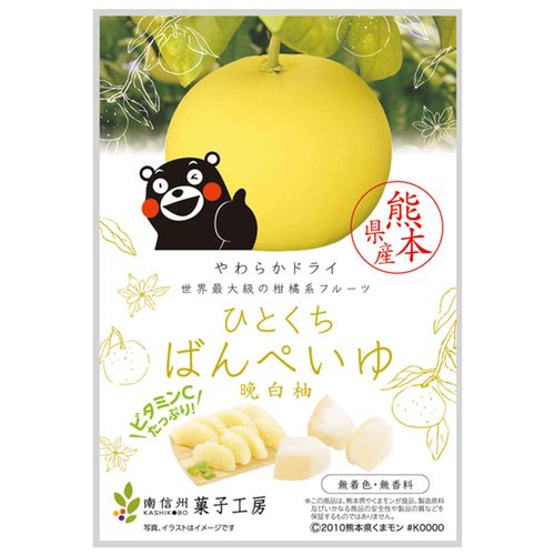 4582400146428







南信州菓子工房
ばんぺいゆ（晩白柚）ドライフルーツ
