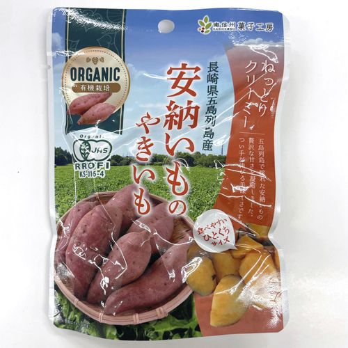 4582400140150







南信州菓子工房
安納いものやきいも