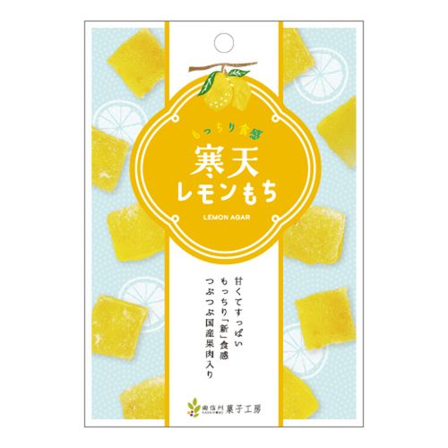 4582400148507







南信州菓子工房
寒天レモンもち