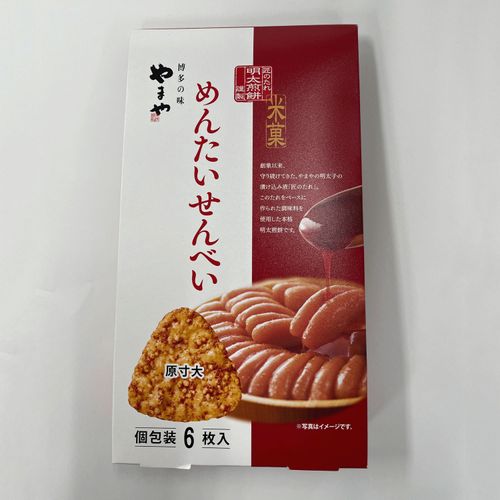 4903085066182







イシカワ
やまや めんたいせんべい6枚入り