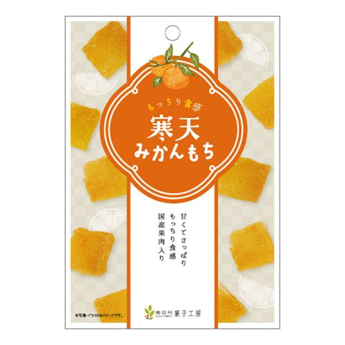 4582400148514







南信州菓子工房
寒天みかんもち