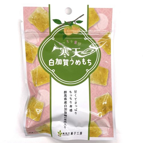 4582400148538







南信州菓子工房
寒天白加賀うめもち