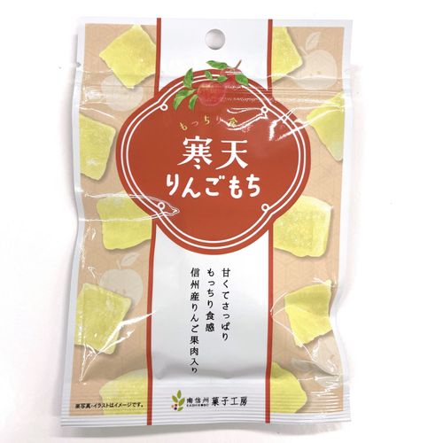 4582400148552







南信州菓子工房
寒天りんごもち