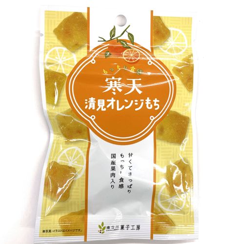 4582400148590







南信州菓子工房
寒天清美オレンジもち