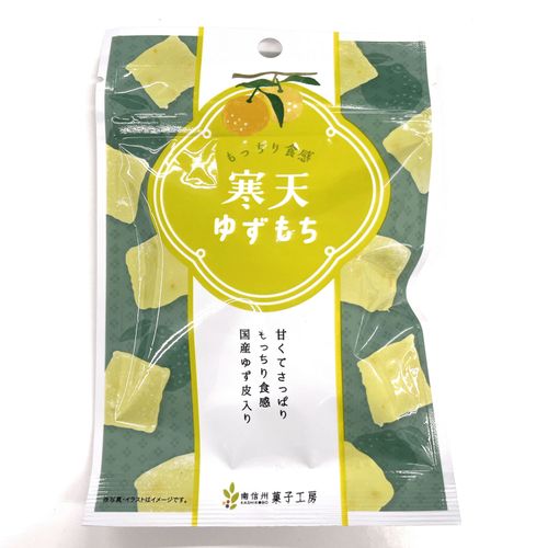 4582400148583







南信州菓子工房
寒天ゆずもち