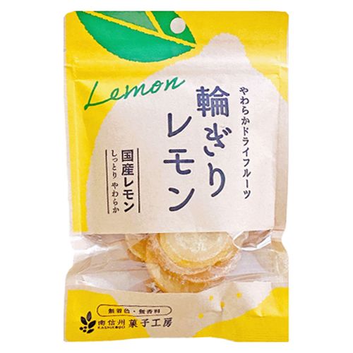 4582400144059







南信州菓子工房
輪切りレモン（紙包材）ドライフルーツ