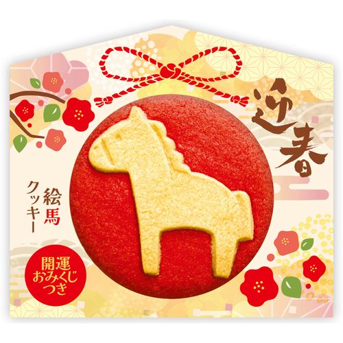 4939669076285



ONA0097



ろすまりん
2026 お年賀絵馬クッキー