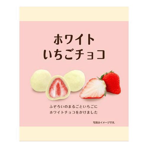 4902486332438



13037



ユウカ
ホワイトいちごチョコ