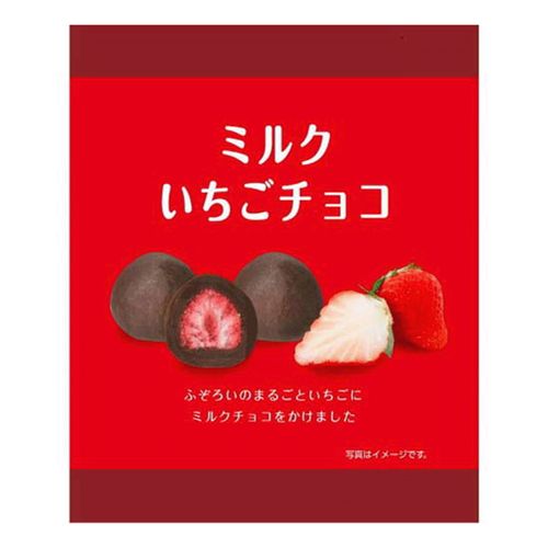 4902486332445



13038



ユウカ
ミルクいちごチョコ