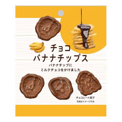 4902486332469



13040



ユウカ
チョコバナナチップス
