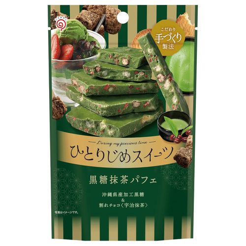 4573580633570







栄光堂ファクトリー
ひとりじめスイーツ 黒糖抹茶パフェ