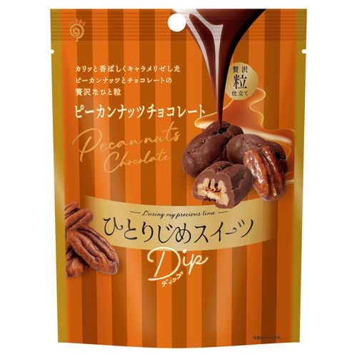 4573580633587







栄光堂ファクトリー
ひとりじめスイーツ Dip ピーカンナッツチョコレート