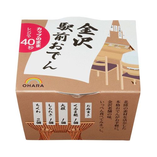 4970671211110







オハラ
金沢おでん カップ入