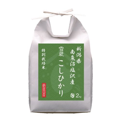 4562248010808







越後ファーム
新潟県南魚沼塩沢産 こしひかり特別栽培米 2Kg（2025年新米）