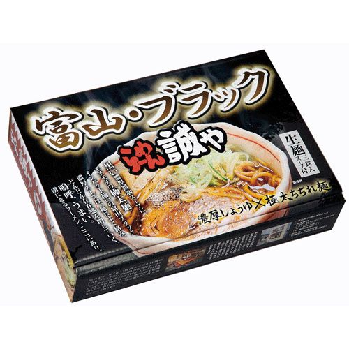PB-68



久保田麺業
富山ブラックラーメン 誠や 生麺3人前