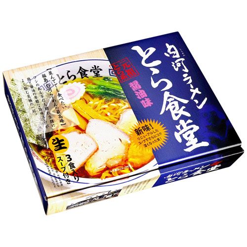 PB-171



久保田麺業
白河ラーメンとら食堂 生麺3人前