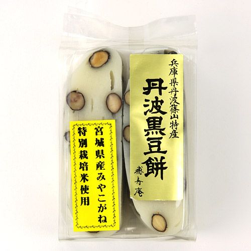 4933439150304







高橋総合食品本舗
穂寿庵 丹波黒豆餅