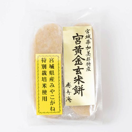 4933439150106







高橋総合食品本舗
穂寿庵 宮黄金玄米餅 6枚