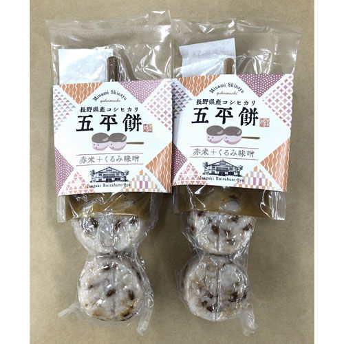 4902774421363







稲垣来三郎匠
五平餅胡桃みそ 赤米