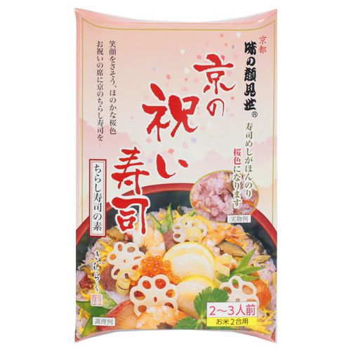 4971676505617







木村九商店
京の祝い寿司 ちらし寿司の素 2合用