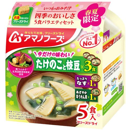 4971334211782







アサヒグループ食品
四季のおいしさ5食