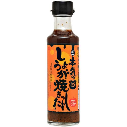 4955120990556







ちくま
本気の生姜焼きのたれ