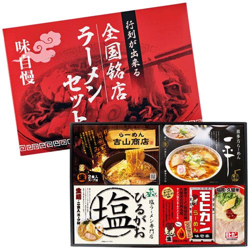 GR120 ﾎｳｿｳｱﾘ



久保田麺業
全国名店ラーメンギフト8食