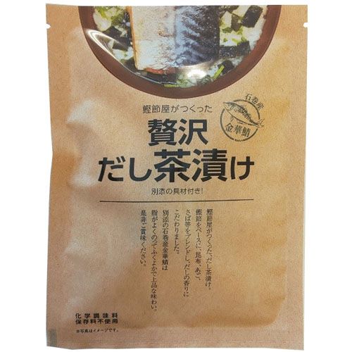 4967265502815



5521C0909015



新丸正
贅沢だし茶漬け金華鯖