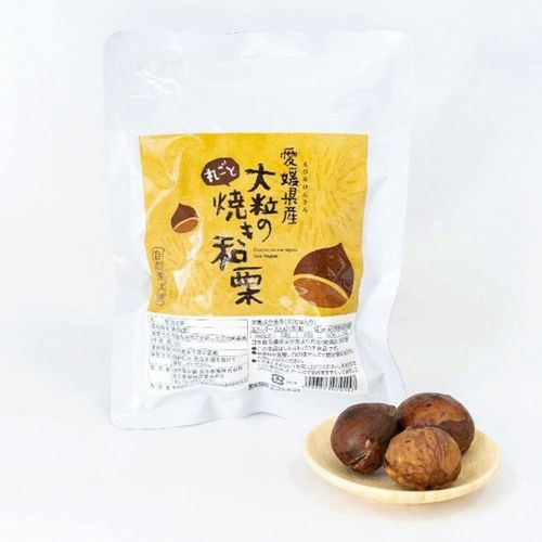 熊木産業
大粒の丸ごと焼き和栗（愛媛県産）