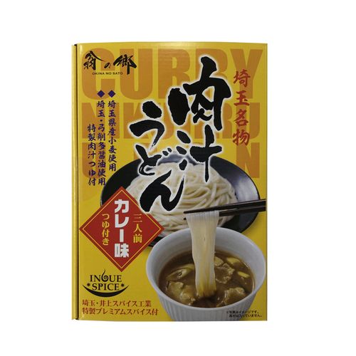 4901176070780







モリシゲ物産
埼玉名物 肉汁うどん カレー味 3人前