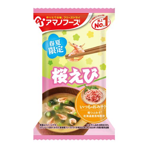 4971334212154







アサヒグループ食品
桜えび味噌汁 8食