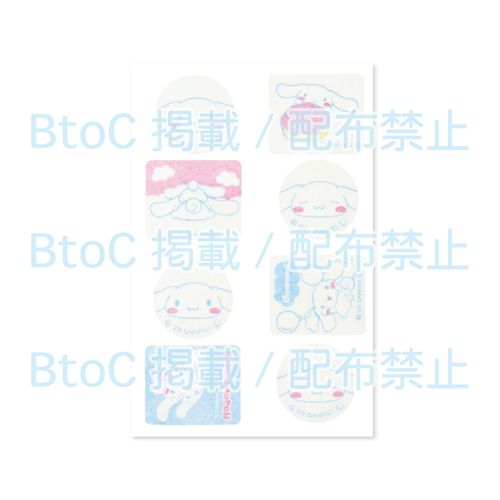 4525636344527



601-6375



サンタン
シナモロール 虫よけシール