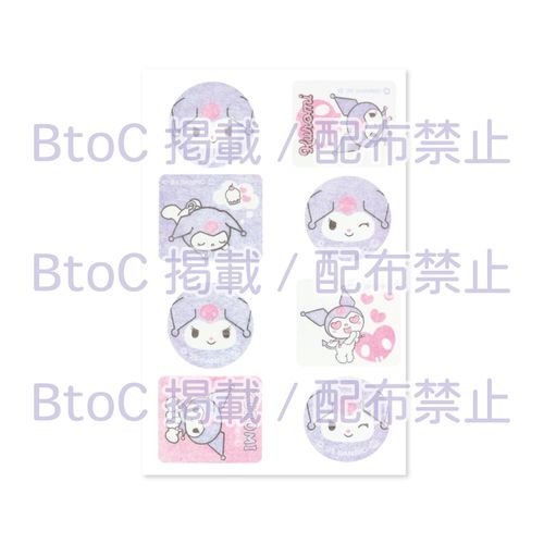 4525636344534



601-6376



サンタン
クロミ 虫よけシール