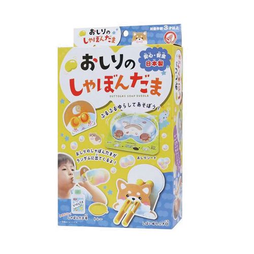 4901478200199



PS055



クツワ
おしりのしゃぼんだま