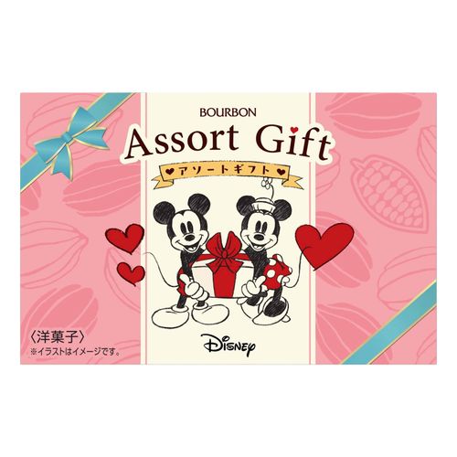 4901360366255



36625



ブルボン
ディズニー チョコレートアソートギフト