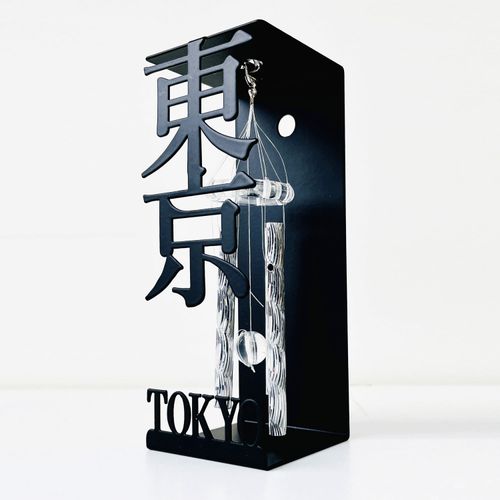 4982642162512



16251



イシグロ
メタルワークスチャイム 東京／黒