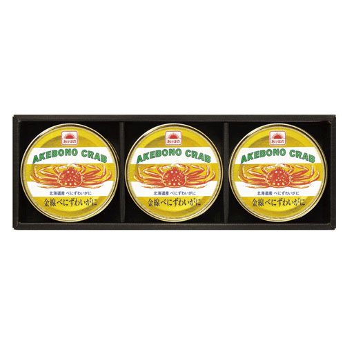 ｹｰｽﾊﾝﾊﾞｲ



マルハニチロ
金線べにずわいがに缶ギフトKB30A