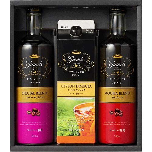 ｹｰｽﾊﾝﾊﾞｲ



ハマヤ
アイスコーヒー＆アイスティーギフト LS－20GX