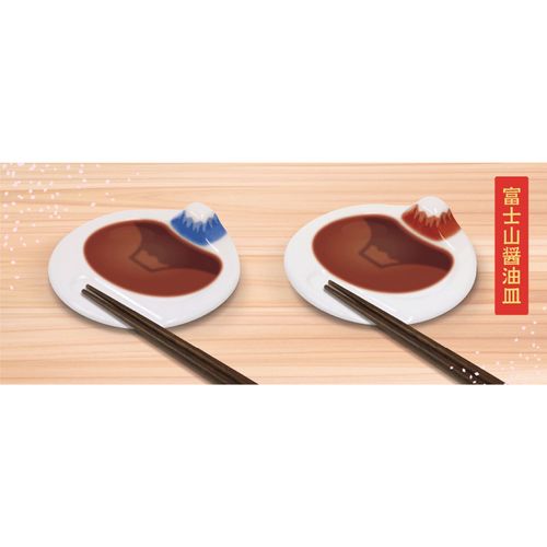 4993418060475







アルタ
富士山醤油皿