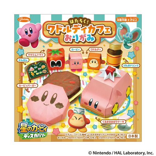 4901161056362



23-7333



ショウワノート
はたらく！ ワドルディカフェ おりがみ