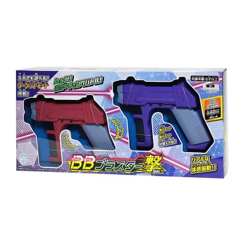 4905505357900



357900



石川玩具
BBBブラスター 撃（Geki）