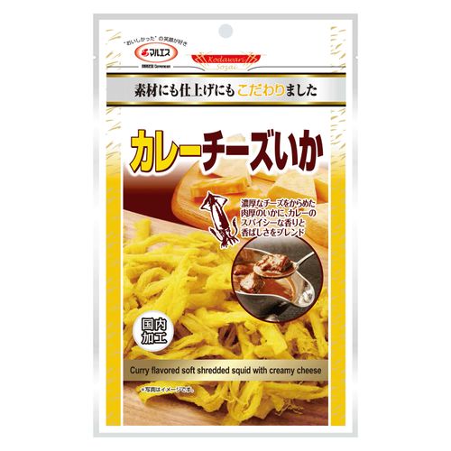 4978576292562







マルエス
カレーチーズいか