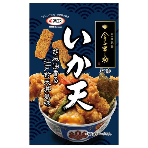 4978576197249







マルエス
金子半之助監修 いか天 天丼風味