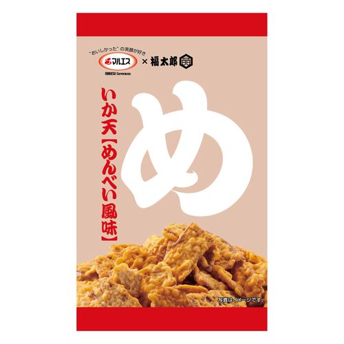 4978576174301







マルエス
いか天 めんべい風味